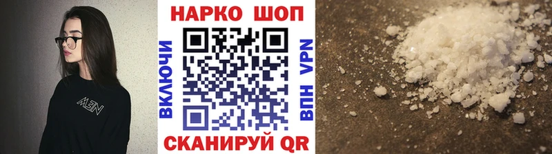 Купить КОКАИН  АМФЕТАМИН  МЕФ  ГАШИШ  Конопля  Сосновка