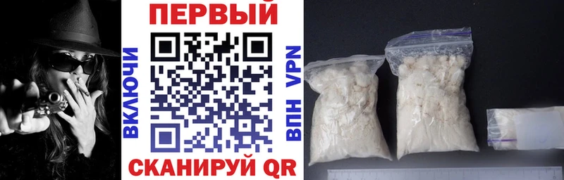 АМФ VHQ  Купить закладки  Сосновка 