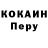 Кодеин Purple Drank Aida Nahapetyan