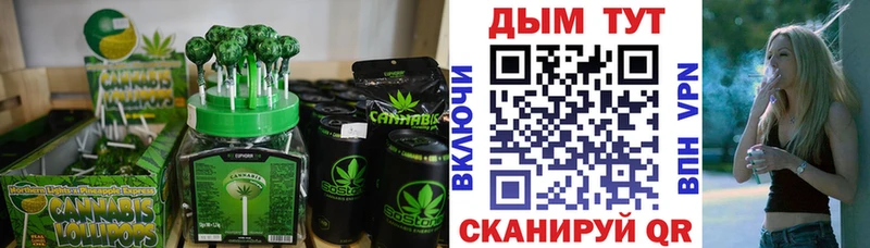 Купить закладки  Сосновка  Cannafood конопля 