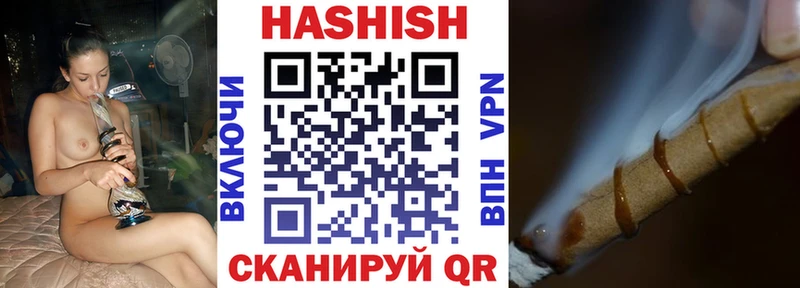 Купить  Сосновка  Гашиш hashish 