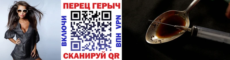 Купить  Сосновка  ГЕРОИН Афган 