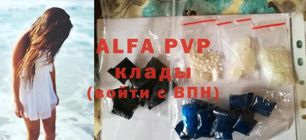 COCAINE Бугульма