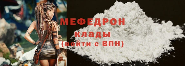 COCAINE Бугульма