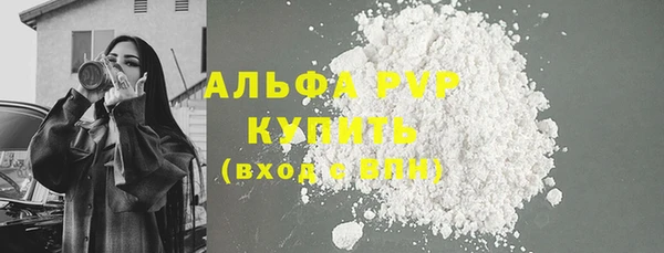 эйфоретик Верхнеуральск