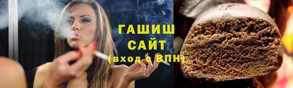 гашиш Верея
