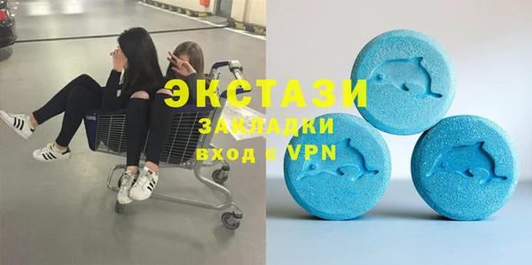 эйфоретик Верхнеуральск
