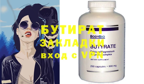 прущие грибы Семилуки