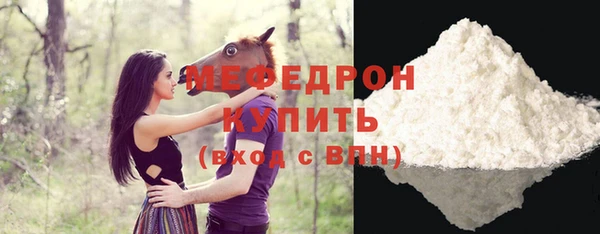 прущий лед Бронницы
