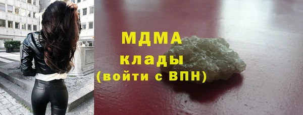 эйфоретик Верхнеуральск