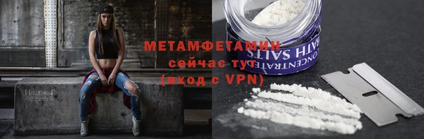 прущий лед Бронницы