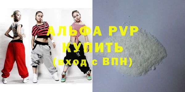 гашиш Верея