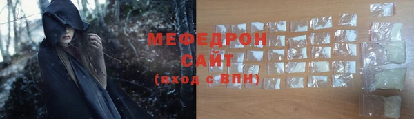 эйфоретик Верхнеуральск