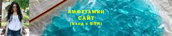 мефедрон VHQ Семикаракорск