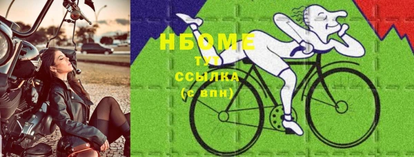 прущий лед Бронницы