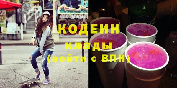 прущие грибы Семилуки
