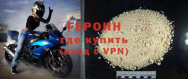 прущие грибы Бородино