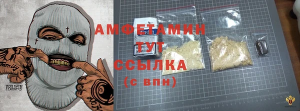 прущий лед Бронницы
