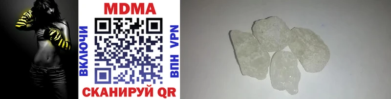 МДМА crystal  Купить закладки  Сосновка 