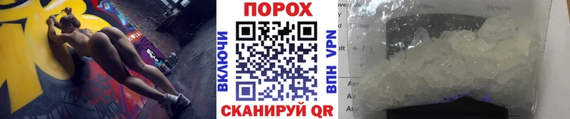 Метамфетамин пудра  Купить где  Сосновка 