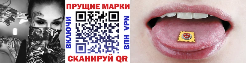 Купить где  Сосновка  Марки NBOMe 1,5мг 
