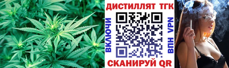 ТГК жижа  Купить  Сосновка 